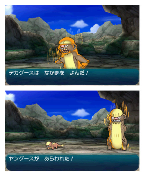 3DS「ポケモン サン ムーン」の試練では、最後に待つ 「ぬしポケモン」
