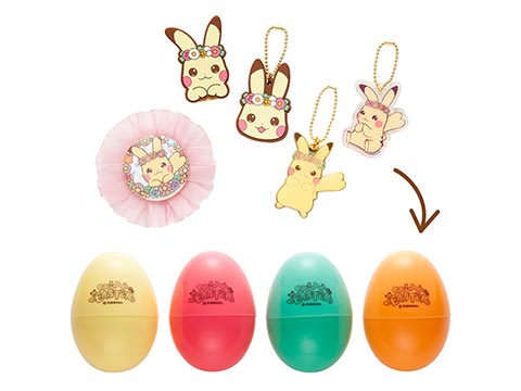 Pikachu 's Easter グッズコレクション ※全5種類。 ※種類は選べません。