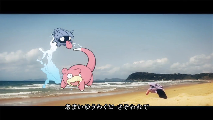 花澤香菜さんが歌う、ポケモンのシェルダーとヤドンの関係を描いた動画が公開
