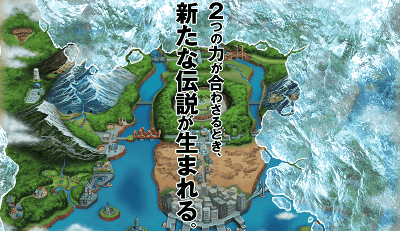 ポケモン ブラック３ ホワイト３ が発売される可能性はあるものの 今はb2w2に非常に満足しているので多分ない