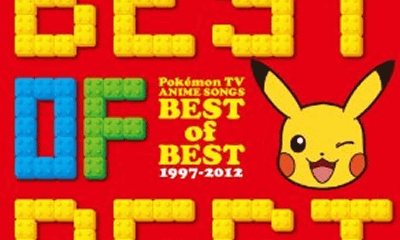 ポケモンtvアニメ主題歌 Best Of Best 1997 12 15年間のオープニング テーマ エンディングテーマを網羅したベストアルバム 豪華ブックレット付き