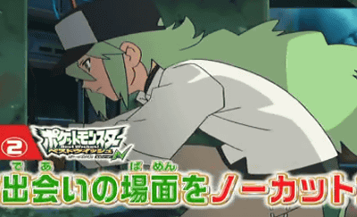 ポケモンアニメ エピソードNの「Nとの出会いの場面」がノーカット放送される「ポケモンで初笑いスペシャル」