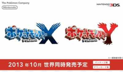 3DS「ポケットモンスターX　ポケットモンスターY」が発表！ ２０１３年１０月世界同時発売！！