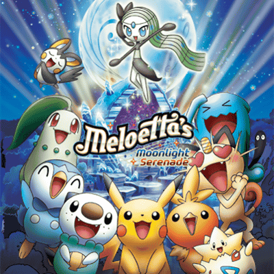 「メロエッタ」については、日本で去年公開された映画「メロエッタのキラキラリサイタル」のタイトルが、北米では「Meloetta's Moonlight Serenade」という名前になったことも明らかに