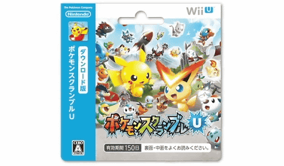 Wii U ポケモンスクランブルu のダウンロードカード ダウンロード番号の販売のお店