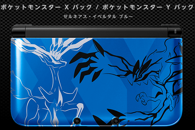 21年最新海外 ブルー メーカー生産終了 ゼルネアス イベルタル Yパック ポケットモンスター Ll 中古 ニンテンドー3ds その他 Williamsav Com