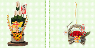 等身大のダルマッカ座布団、年賀状、ポチ袋など、ポケモンの2014年のお正月グッズが発売予定