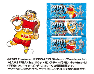 箱入り（6本入り）の「ガリガリ君リッチチョコいちご」というものが、2013年12月3日（火）から数量限定で全国販売