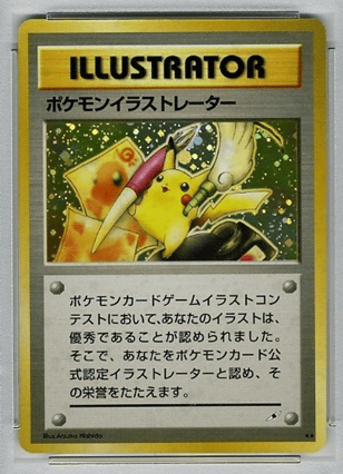 ポケモンカードゲーム史上 最も高い値段が付いた ポケモンイラストレーター のカード １０００万円で売りに出される