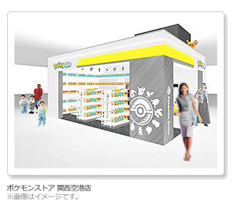 ポケモンストアの新店舗がオープンすることが発表されています、今回の新店舗は、大阪の関西空港店と北海道の新千歳空港店の２つ