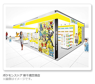 今回の新店舗は、大阪の関西空港店と北海道の新千歳空港店の２つです