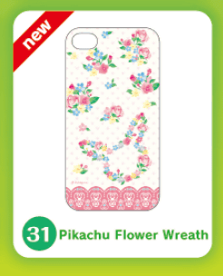 Pikachu Flower Wreathの4つの新デザインの追加が行われています