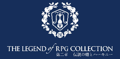 ポケモン赤 緑や、BW、BW2の曲も演奏される「THE LEGEND OF RPG COLLECTION」のコンサートの第2章、第3章