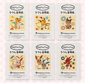 うつし金蒔絵 pokemon time （ライチュウ／カイリュー／オオタチ／HS／プラスル・マイナン／ザングース） 全6種