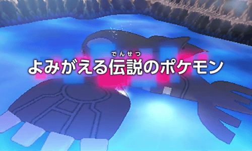 3DS「ポケモン オメガルビー アルファサファイア」の新たな動画が公開されました。今回の動画は、冒険紹介の動画となっており