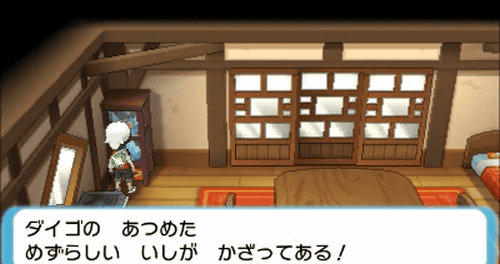 3DS「ポケモン オメガルビー アルファサファイア」の体験版で、ダイゴの家の入り方が判明しています