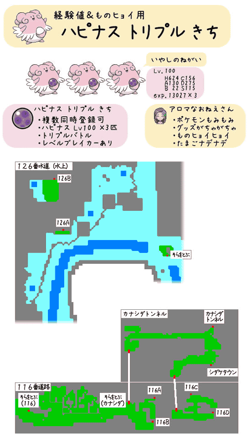 ポケモン オメガ ルビー アルファ サファイア 秘密 基地 Qr コード 最高のキャラクターイラスト