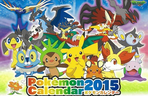 ポケモンカレンダー2015のヤクルト版が、ネットでも購入することが可能になっています