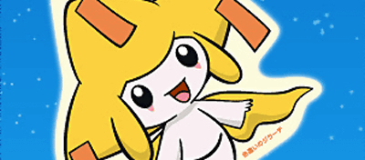 色違いのジラーチのダウンロード番号プレゼント。ポケモンORAS、XYで使用可能 #pokemon_memo_ts