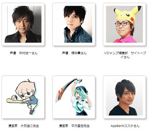 声優の中村悠一さんや、梶裕貴さんは、ポケモンアニメに登場しており