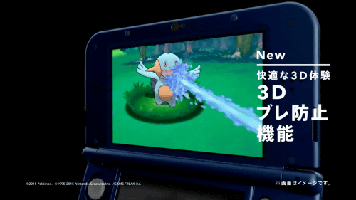 今回のCMは、3DSの新型「New ニンテンドー3DS」の新たなCMで