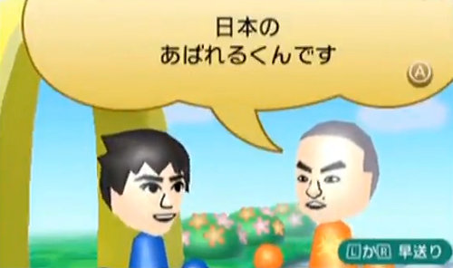 今日放送の「ポケモンゲットTV」では、3DS「みんなのポケモンスクランブル」にあばれる君のMiiが登場することが発表されました