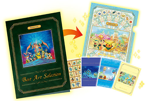 3DS「ポケモン超不思議のダンジョン」のポケモンセンターでの特典が公開されています