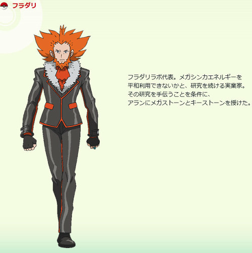 「ポケットモンスターXY＆Z」の登場キャラクターとしては、サトシなどのこれまでのレギュラーキャラクターに加えて、アラン＆リザードン