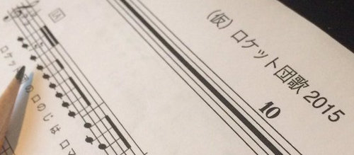 ポケモンのロケット団の歌が2015として復活。アニメXY＆Zのエンディング曲ではないらしい
