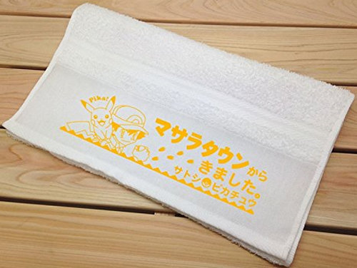 エンスカイが発売予定にしているポケモンのタオルは、「ギフト用タオル」をイメージした商品