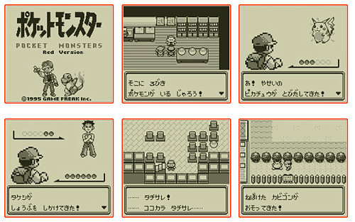 ゲームボーイ】 ポケットモンスター 赤 緑 marz.jp