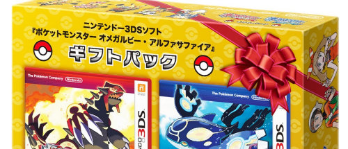 『ポケットモンスター オメガルビー・アルファサファイア』ギフトパック登場。2本セットで安く販売