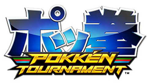 2016年1月31日（日）の闘会議2016では、アーケード版「ポッ拳　POKKEN TOURNAMENT」の大会が実施