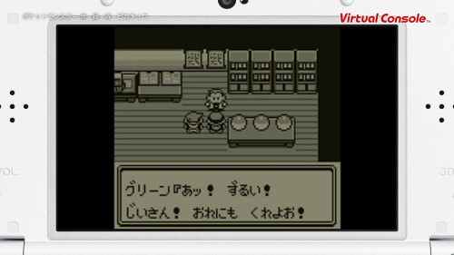 今回の動画は、3DS VC「ポケットモンスター 赤・緑・青・ピカチュウ」のダイジェスト映像