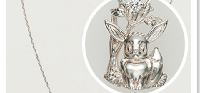 イーブイのネックレス、イーブイ進化系ポケモンデザインのリングが登場。受注販売に