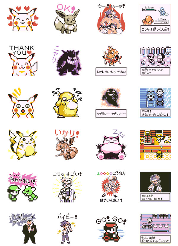 LINEで使えるポケモンのスタンプの新作として「ポケモンゲームドット サウンド付き！」というものがリリースされています