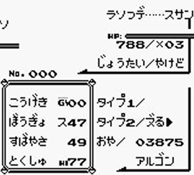 「タイプ：ヌル」は「けつばん」