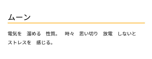3DS「ポケモン サン ムーン」の公式サイトでは、サンムーンに登場するポケモンとして「ピカチュウ」が紹介