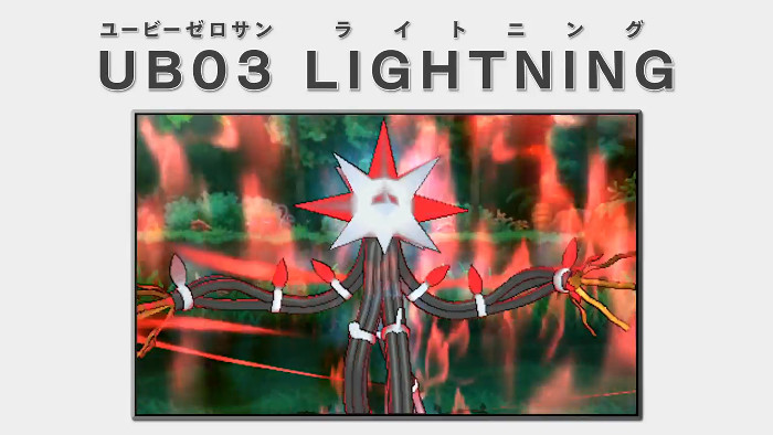 UB03 Lightning