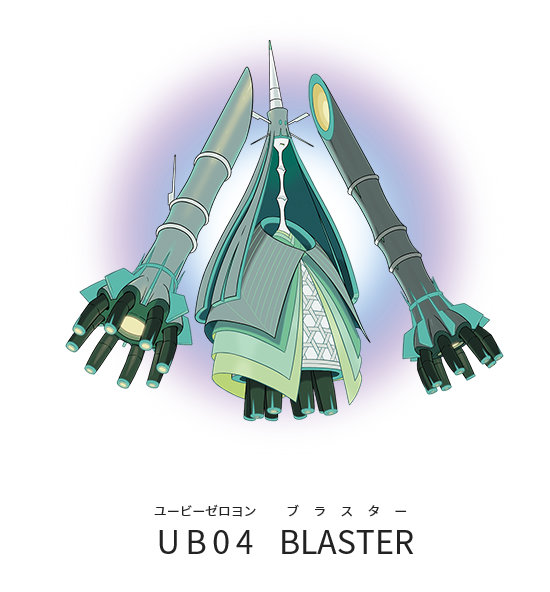 UB04 BLASTER