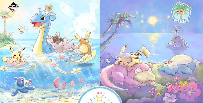一番くじ Pikachu and Friends HAPPY BEACH TIME登場。アローラな南国の海とラプラス、ヤドン、カビゴンなど
