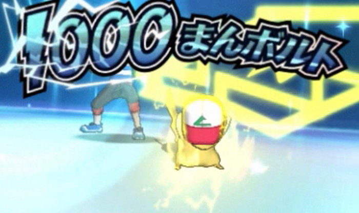 3DS「ポケモン サン ムーン」の1000まんボルトの動画が公開されました