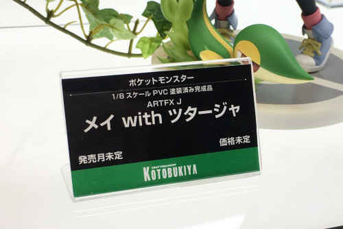 「メイ with ツタージャ」のフィギュアは、コトブキヤから発売が予定