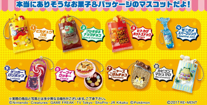 ポケットモンスター Candy＆Snack