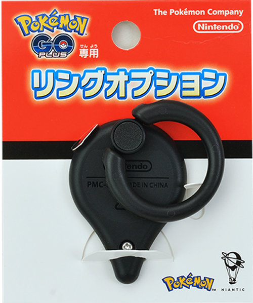 ポケモンGOの新商品は、「Pokemon GO Plus 専用 リングオプション」というものです