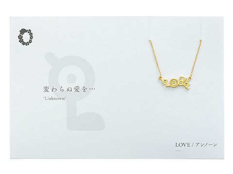 5108ネックレス アンノーン LOVE　3,800円