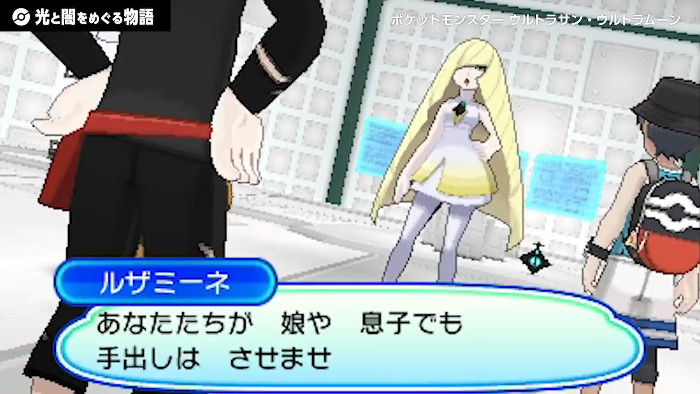 3DS「ポケモン ウルトラ サン ムーン」のキャラクターについて、ゲームフリークの岩尾氏が、ストーリー攻略本でコメントしています