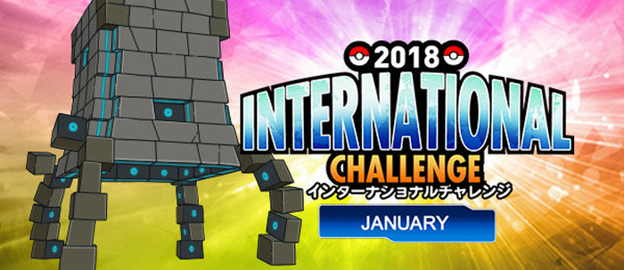 2018 International Challenge January