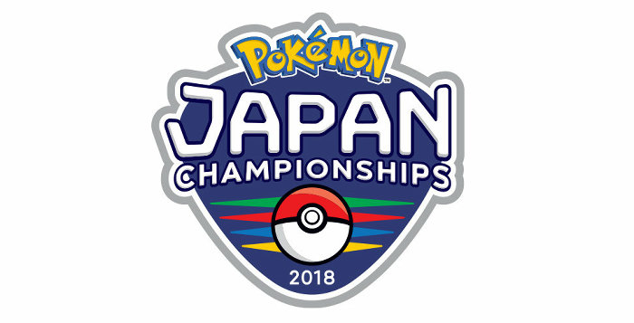 ポケモンジャパンチャンピオンシップス2018開催決定