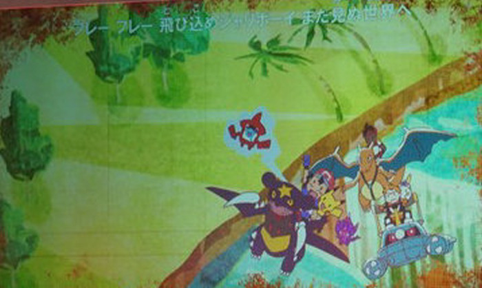 ポケモンアニメでは、ジャリボーイやジャリガールという単語は、ロケット団が使いますが、この曲が披露されたワールドホビーフェアの写真に写っている歌詞